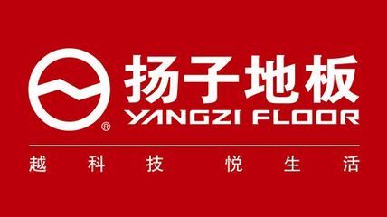 公司介绍 - 安徽扬子地板股份 - 九正(中国建材第一网)