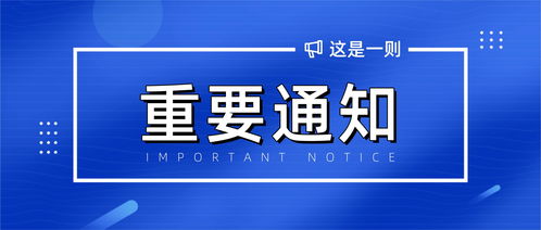 关于举办2021第5届安徽合肥建筑节能及新型建材展览会的通知