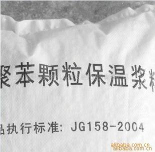 供应安徽合肥,阜阳蚌埠,淮南安庆聚苯颗粒浆料_建筑建材_世界工厂网中国产品信息库