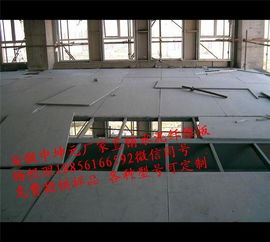 20mm水泥纤维楼层板 宿迁楼层板 安徽中坤元 多图