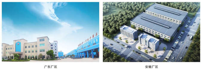 安徽雅圆建材科技