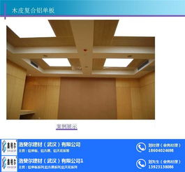 冲孔铝单板 洛斐尔建材 在线咨询 安徽铝单板