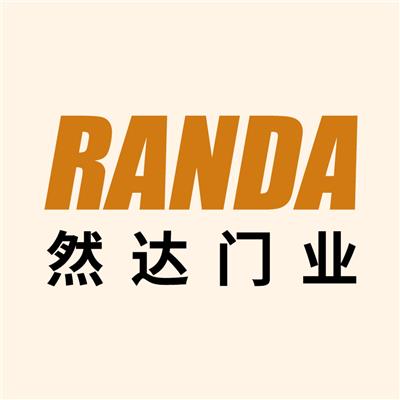 镜湖区建材黄页 名录 镜湖区建材公司 厂家 八方资源网芜湖黄页