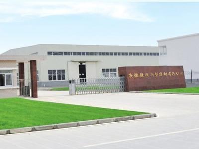 安徽徽风新型建材