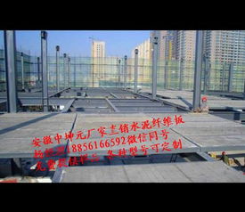 水泥压力板楼层板 安徽中坤元 水泥纤维楼层板