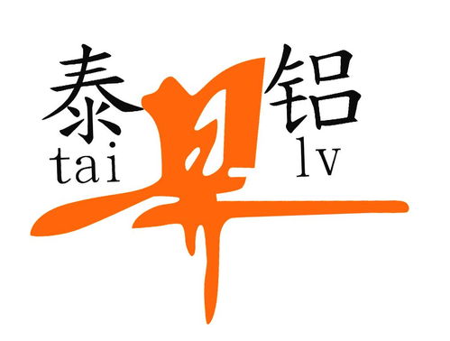 安徽泰铝装饰建材