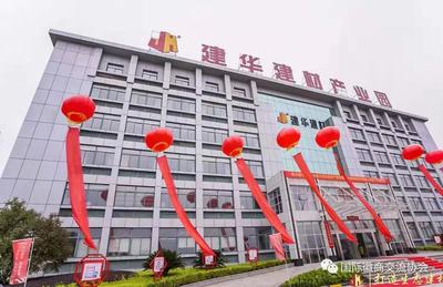 热烈祝贺我会副会长单位建华建材(安徽)全线投产