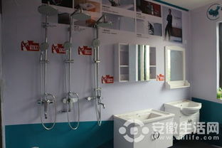 安徽生活网携手建材商 融科城线下体验服务中心送福利