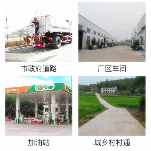 安徽省铜陵市铜官区路面快速修补料厂家直销