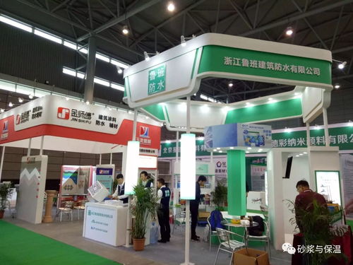 2017中国 安徽 国际绿色建筑建材博览会精彩报道