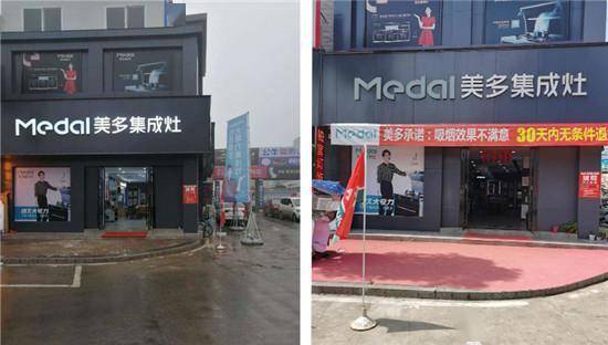 美多集成灶安徽这里超火,1850辆出租车,百余部电梯......