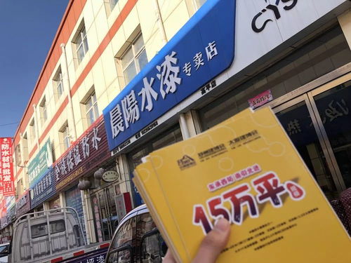 郑州中博建博会盛情邀约晋城建材经销商