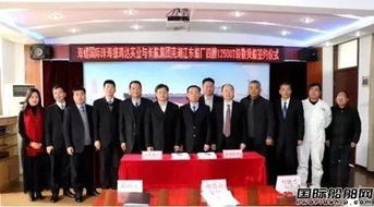 原来船东是中国最大建材集团 这家安徽船厂获4艘散货船订单