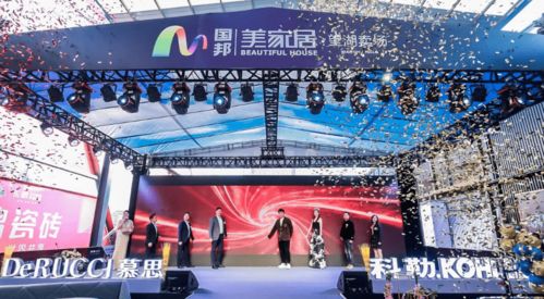 望湖美家居3.14装修建材狂欢节圆满落幕，安徽建材行业再掀消费热潮