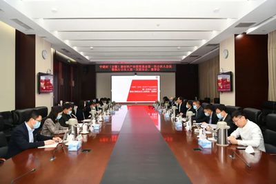 中建材(安徽)新材料产业投资基金首次合伙人大会及执行事务合伙人首次股东会、董事会在京圆满举行